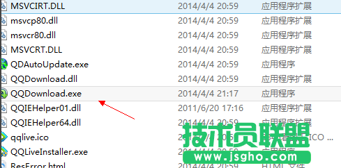 QQ旋風(fēng)默認(rèn)同時下載數(shù)量怎么修改 三聯(lián)