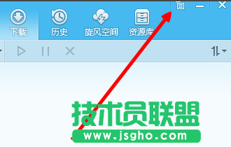 QQ旋風(fēng)默認(rèn)同時下載數(shù)量怎么修改