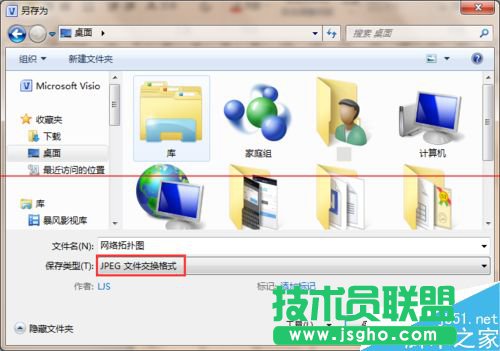 怎么使用visio繪制網(wǎng)絡(luò)拓?fù)鋱D