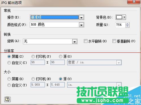 怎么使用visio繪制網(wǎng)絡(luò)拓?fù)鋱D
