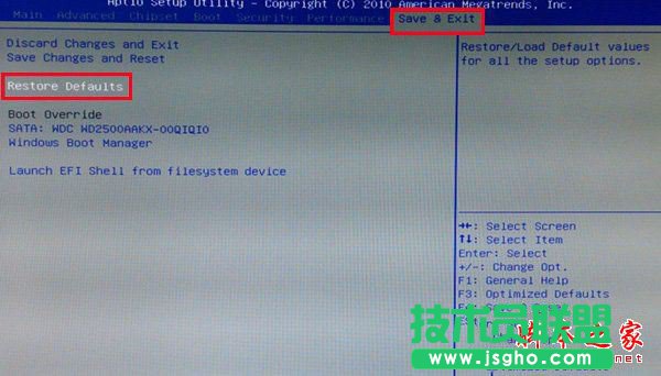 coms恢復(fù)出廠設(shè)定還原bios設(shè)置方法
