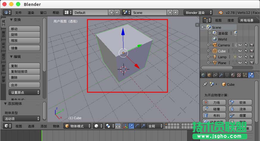 blender默認(rèn)動(dòng)畫只模擬250幀怎么解決