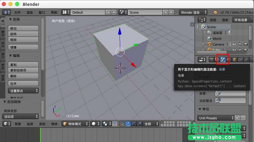 blender默認(rèn)動(dòng)畫只模擬250幀怎么解決