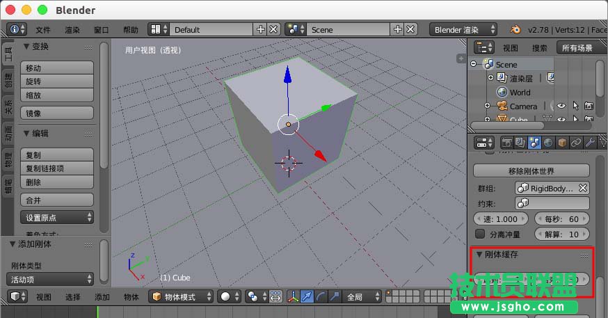 blender默認(rèn)動(dòng)畫只模擬250幀怎么解決