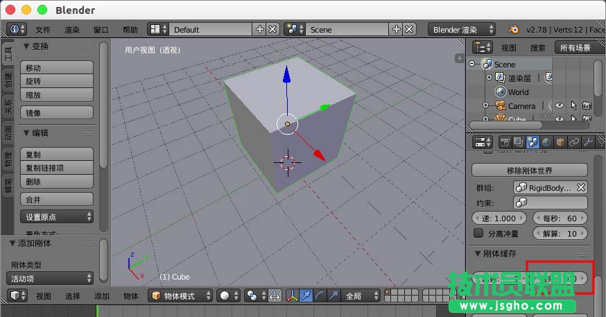 blender默認(rèn)動(dòng)畫只模擬250幀怎么解決