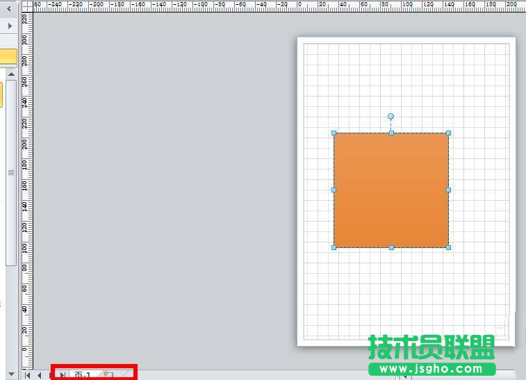 visio如何調(diào)整繪圖頁尺寸橫豎方向 三聯(lián)