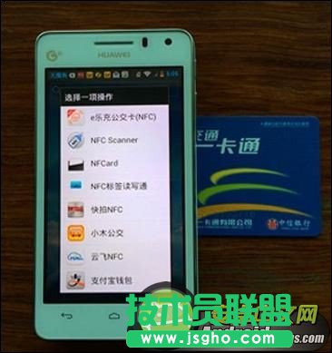 支付寶怎么充公交卡？