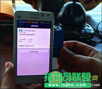 支付寶怎么充公交卡？