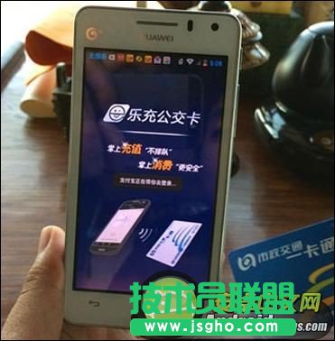 支付寶怎么充公交卡？
