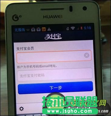 支付寶怎么充公交卡？