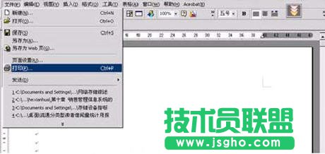 jpg轉換成pdf