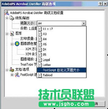 jpg轉換成pdf