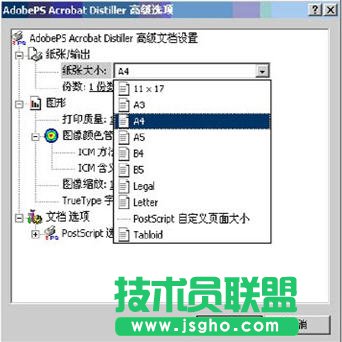 jpg轉換成pdf