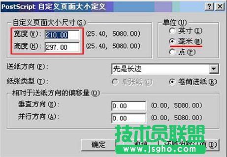jpg轉換成pdf