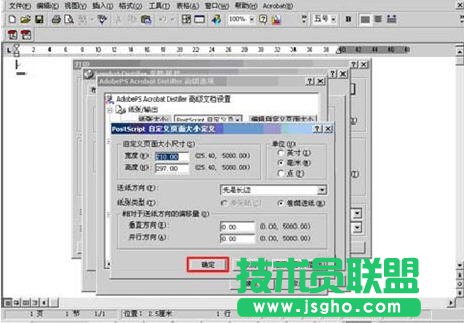 jpg轉換成pdf