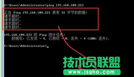 Win10可以ping通過的方法 三聯(lián)
