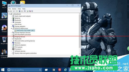 Win10正式版升級后電腦光驅(qū)沒有了怎么解決