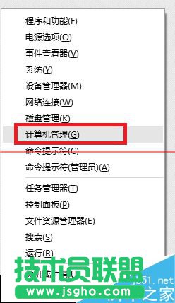Win10正式版升級后電腦光驅(qū)沒有了怎么解決 三聯(lián)