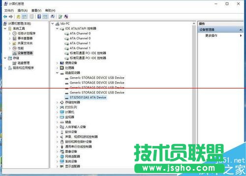 Win10正式版升級后電腦光驅(qū)沒有了怎么解決