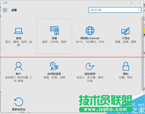 Win10怎么設(shè)置連接網(wǎng)絡(luò)打印機 三聯(lián)