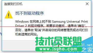 Win10怎么設(shè)置連接網(wǎng)絡(luò)打印機