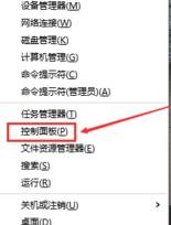 win10怎么設置局域網(wǎng)地址 三聯(lián)