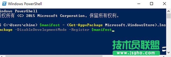 Win10應(yīng)用商店打不開怎么解決 三聯(lián)