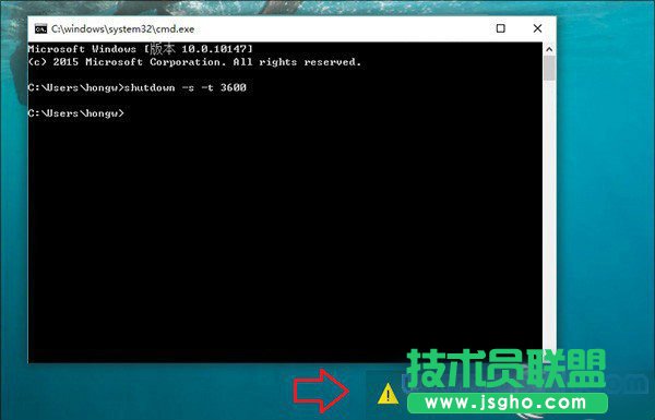 win10定時關(guān)機在哪？三種方法設(shè)置win10定時關(guān)機 三聯(lián)