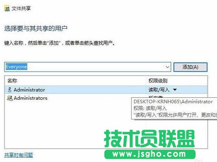 win10如何建立局域網(wǎng)共享文件