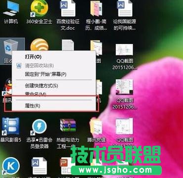 win10如何清理磁盤 三聯(lián)