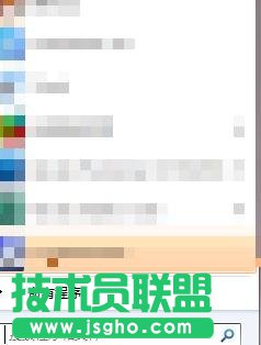 win10怎么用cmd給系統(tǒng)評分 三聯(lián)