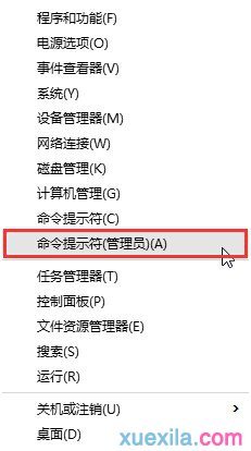 win10怎么用cmd給系統(tǒng)評分