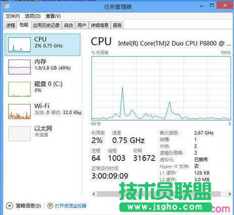win7和win10哪個系統(tǒng)對硬件要求高 三聯(lián)