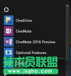 Win10如何重新排列開始菜單里的程序 三聯(lián)