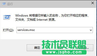 win10系統(tǒng)CPU使用率過高怎么辦 三聯(lián)