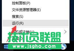win10系統(tǒng)無法訪問共享怎么辦 三聯(lián)