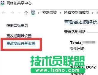 win10系統(tǒng)無法訪問共享怎么辦
