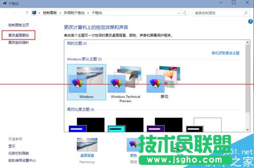 win10系統(tǒng)怎么設(shè)置外放音響和耳機同時響？