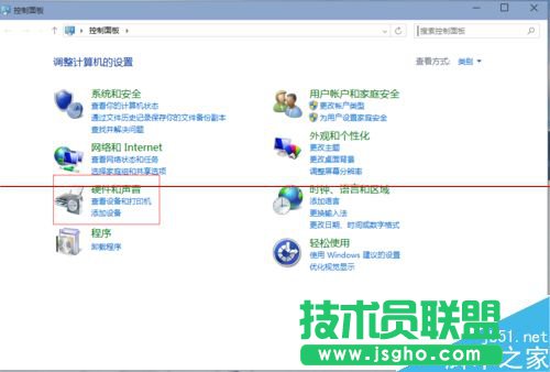 win10系統(tǒng)怎么設(shè)置外放音響和耳機同時響？