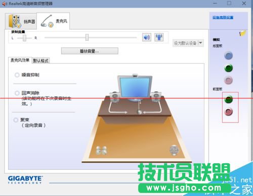 win10系統(tǒng)怎么設(shè)置外放音響和耳機同時響？