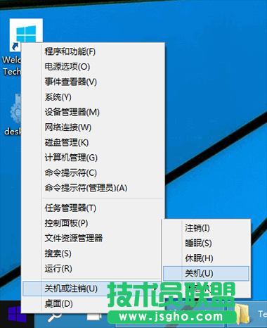 Win10關(guān)機(jī)快捷鍵,Win10關(guān)機(jī),系統(tǒng)之家