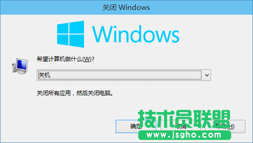 Win10關(guān)機(jī)快捷鍵,Win10關(guān)機(jī),系統(tǒng)之家