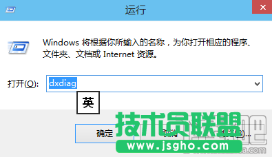 win10怎么查看顯卡配置？ 三聯(lián)