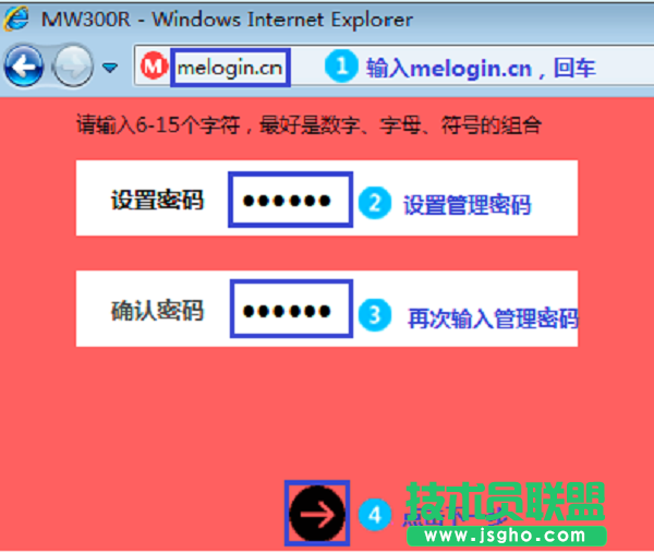輸入路由器設(shè)置網(wǎng)址，打開路由器設(shè)置界面
