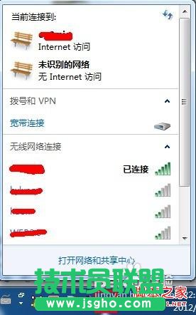 怎么查看無線路由器密碼   三聯(lián)