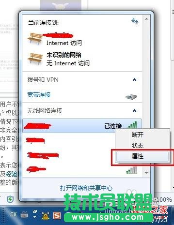 wifi密碼怎么查，wifi密碼查看方法