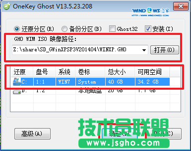深度技術(shù)GHOST XP專業(yè)裝機系統(tǒng)安裝教程(5)