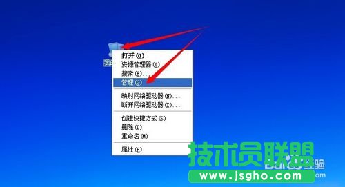 XP系統(tǒng)無(wú)法讀取u盤(pán)的解決設(shè)置方法(2)
