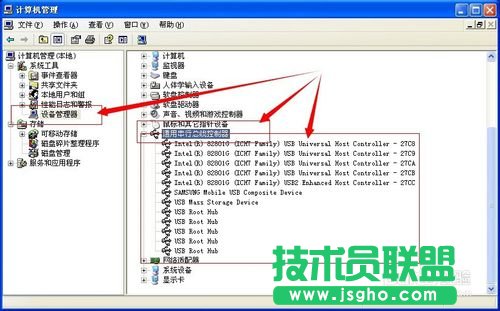 XP系統(tǒng)無(wú)法讀取u盤(pán)的解決設(shè)置方法(3)