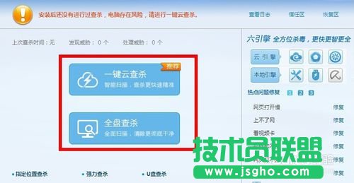 XP系統(tǒng)無(wú)法讀取u盤(pán)的解決設(shè)置方法(5)